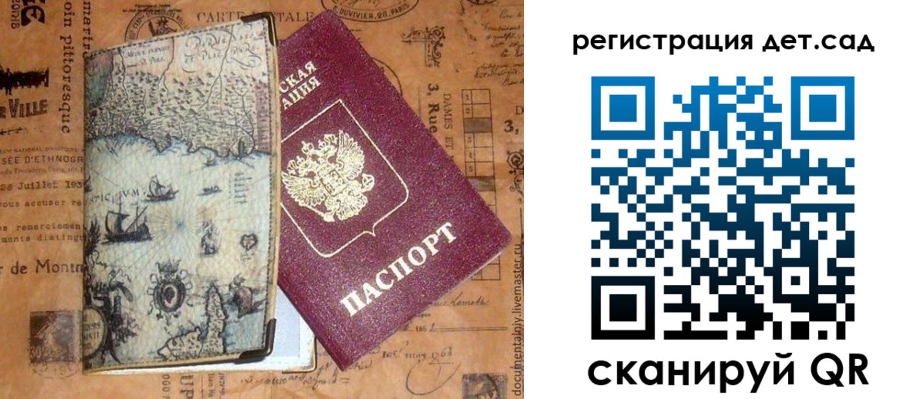 временная регистрация госуслуги в Каспийске