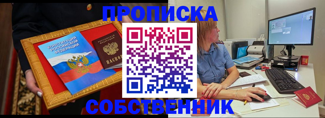 регистрация для дет. сада в Каспийске